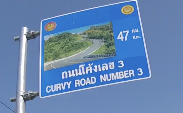 Northern Thailand – Yet Another Biker’s Paradise!